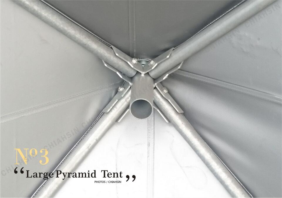 大型金字塔帳