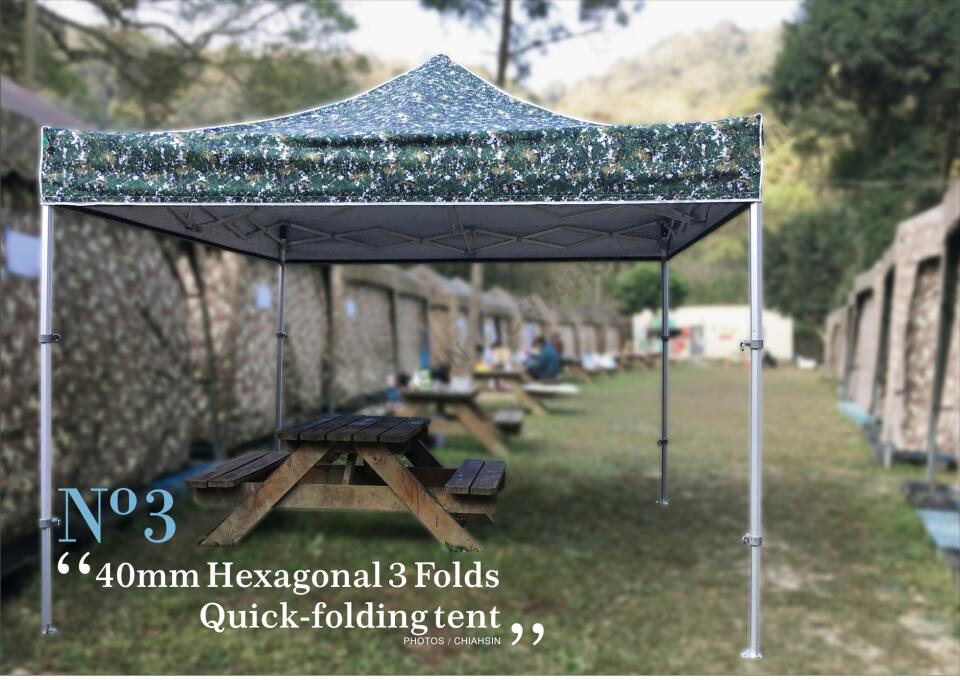 40mm六角三摺快速帳