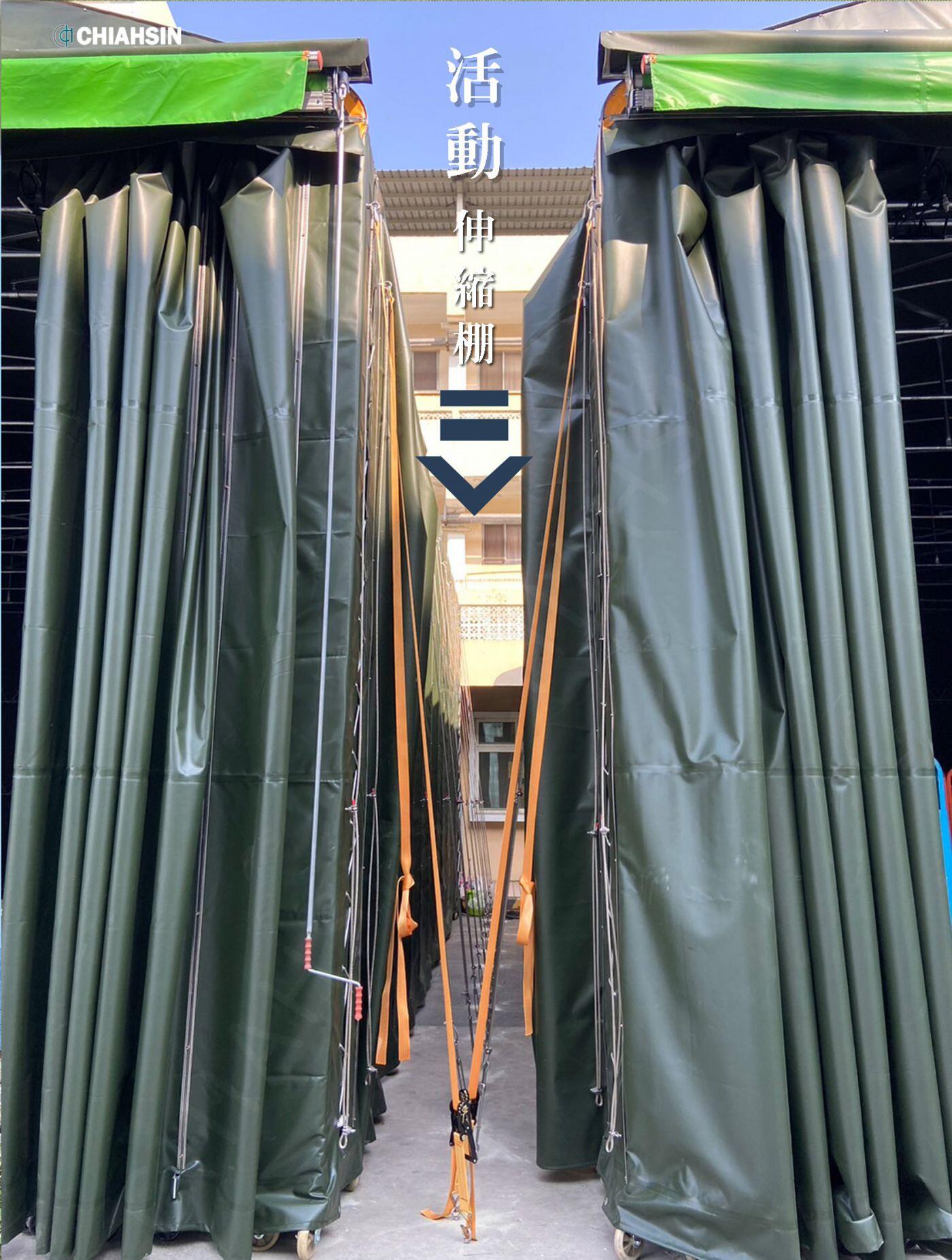 ▍多向移動式伸縮帆布倉庫 ▍ ⟗ 統一企業