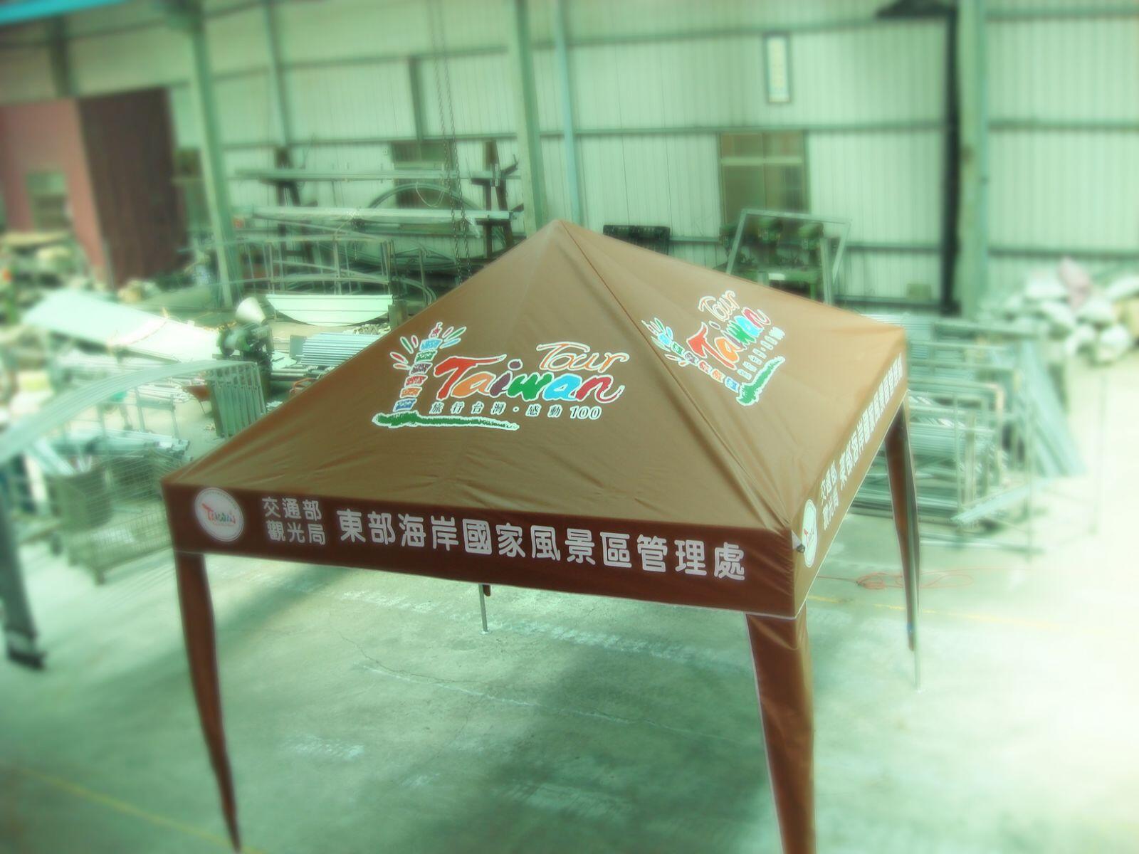 ▍金字塔帳 ▍ ⟗ 交通部觀光局