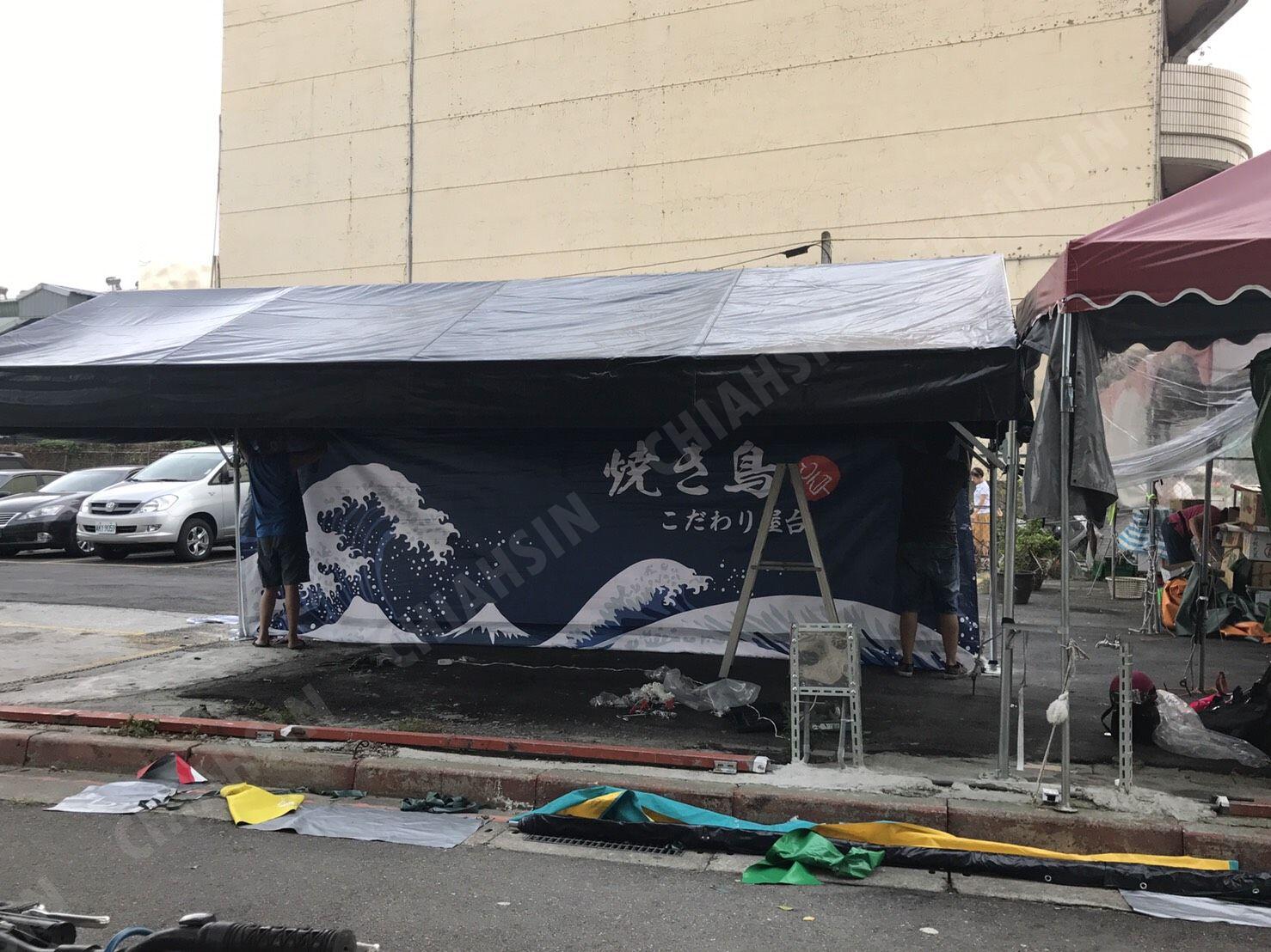 ▍力霸屋型帳 ▍ ⟗ 松匠