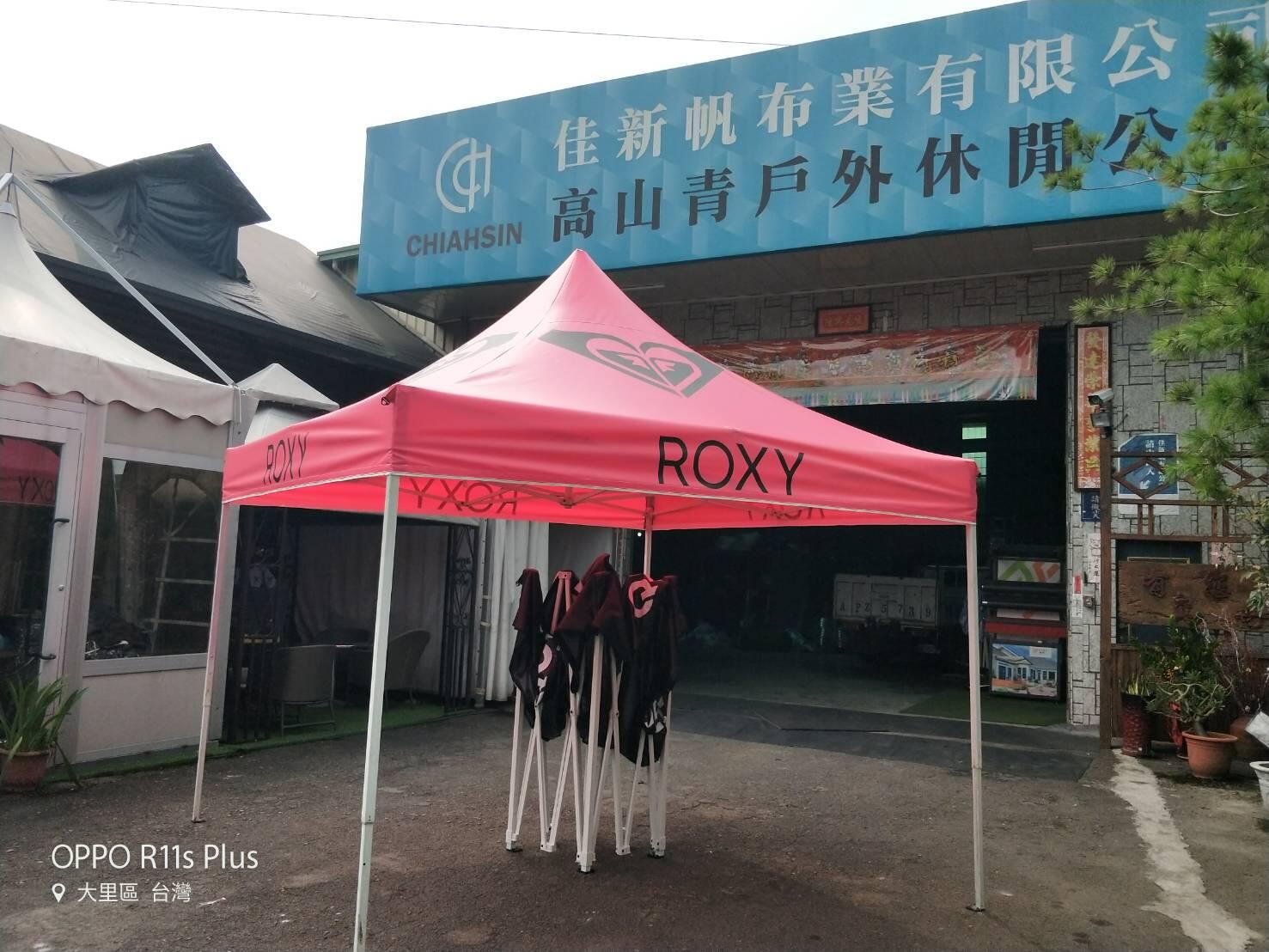 ▍四角快速帳 ▍ ⟗ 國際運動品牌