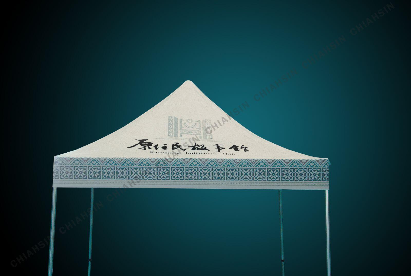 ▍六角鋁合金快速帳 ▍ ⟗ 高雄原住民故事館