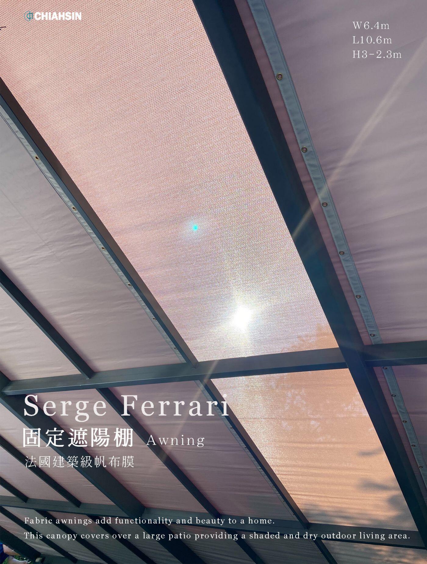 ▍固定式遮陽棚 ▍ ⟗ 陽明山停車空間