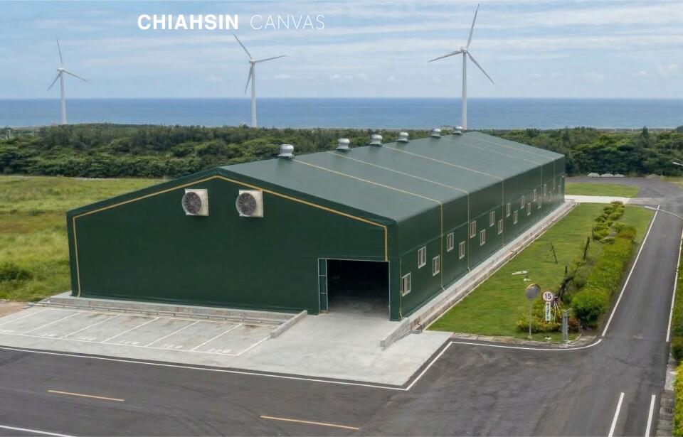 力霸組合帆布倉庫